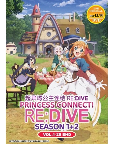 PRINCESS CONNECT ! RE :DIVE SEASON 1+2 VOL.1-25 END